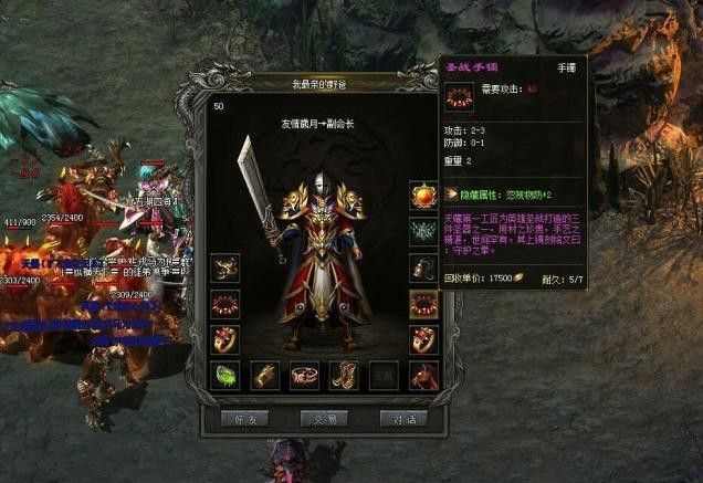 新开热血传奇中变之热血传奇如何得到鹿血
